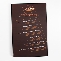 26_Grand_panneau